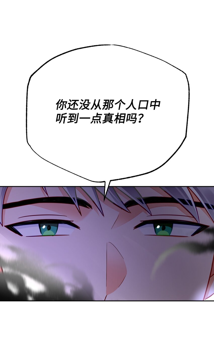 40 战斗(1/2)-第41话