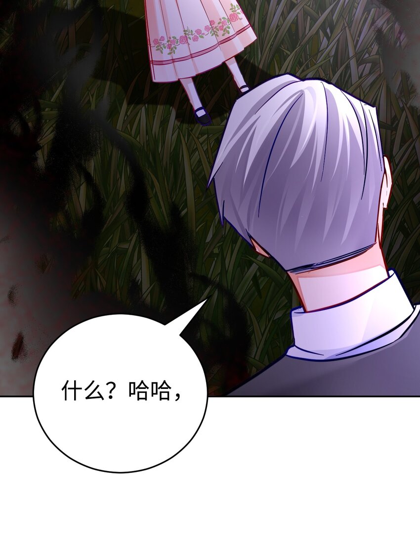 40 战斗(1/2)-第41话