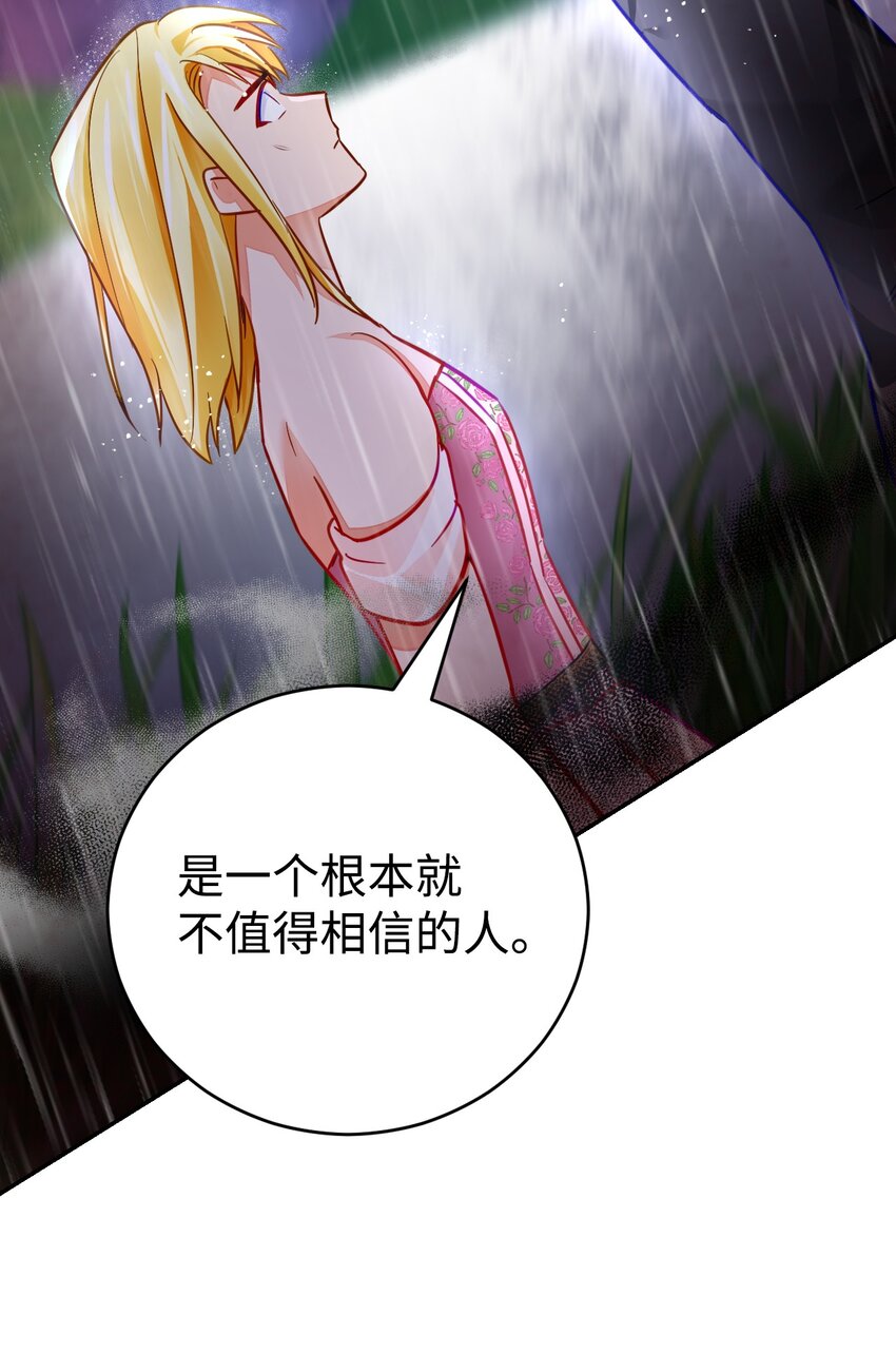 40 战斗(1/2)-第41话