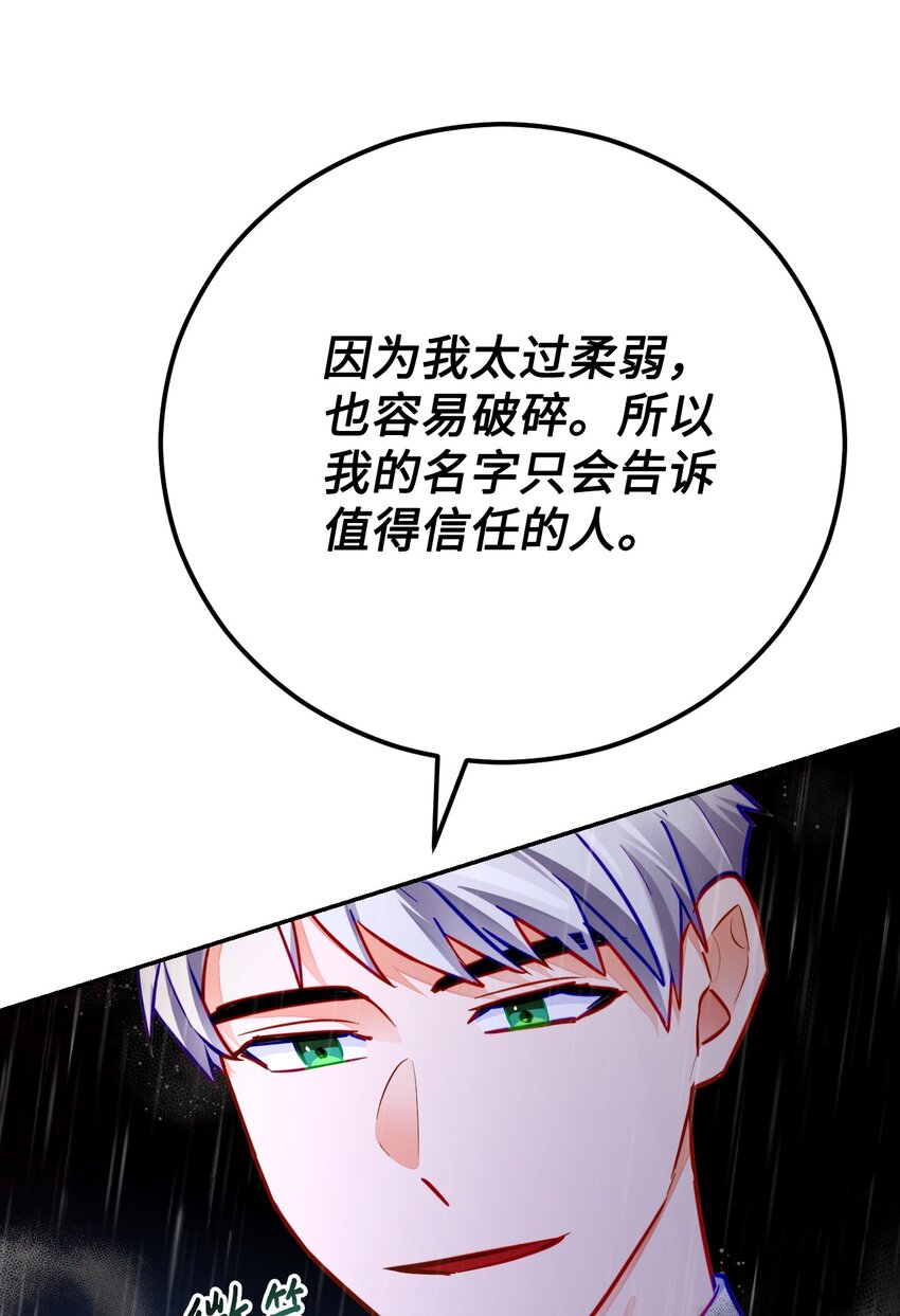 40 战斗(1/2)-第41话