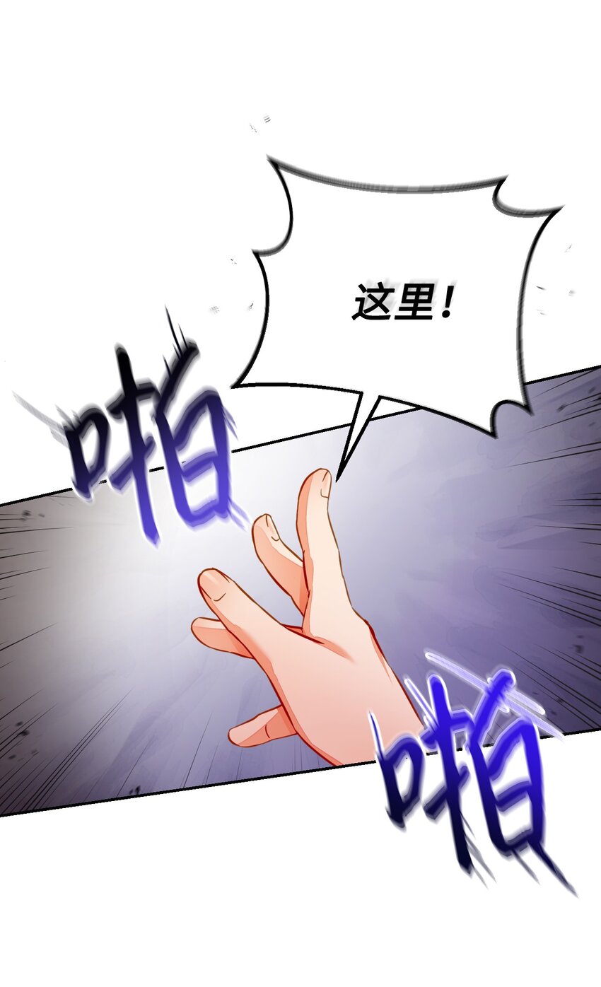 40 战斗(1/2)-第41话