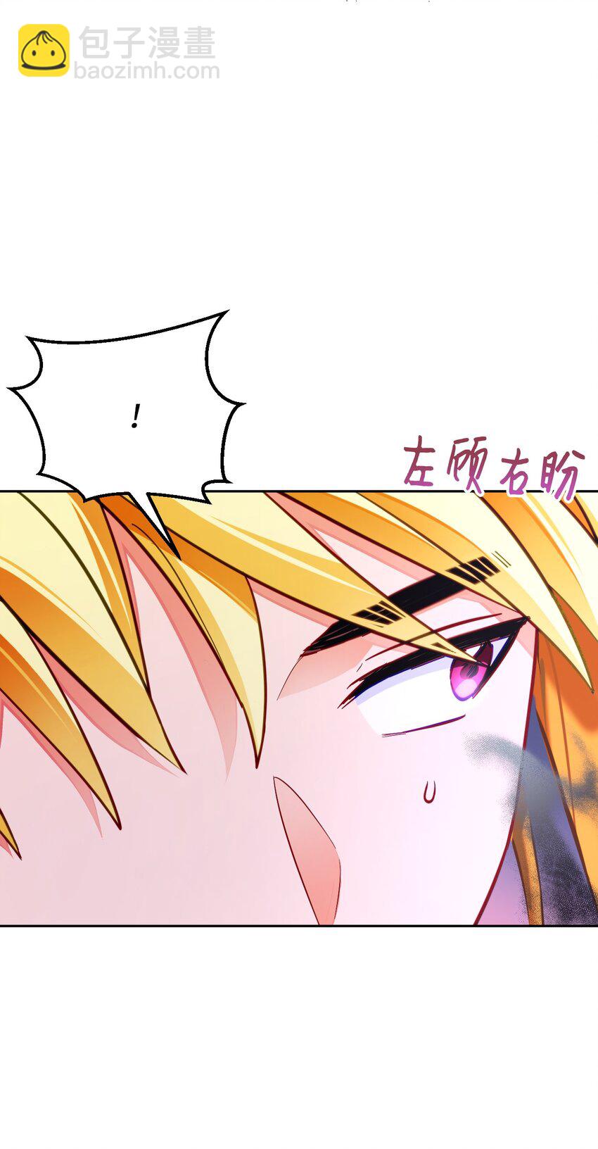 40 战斗(1/2)-第41话