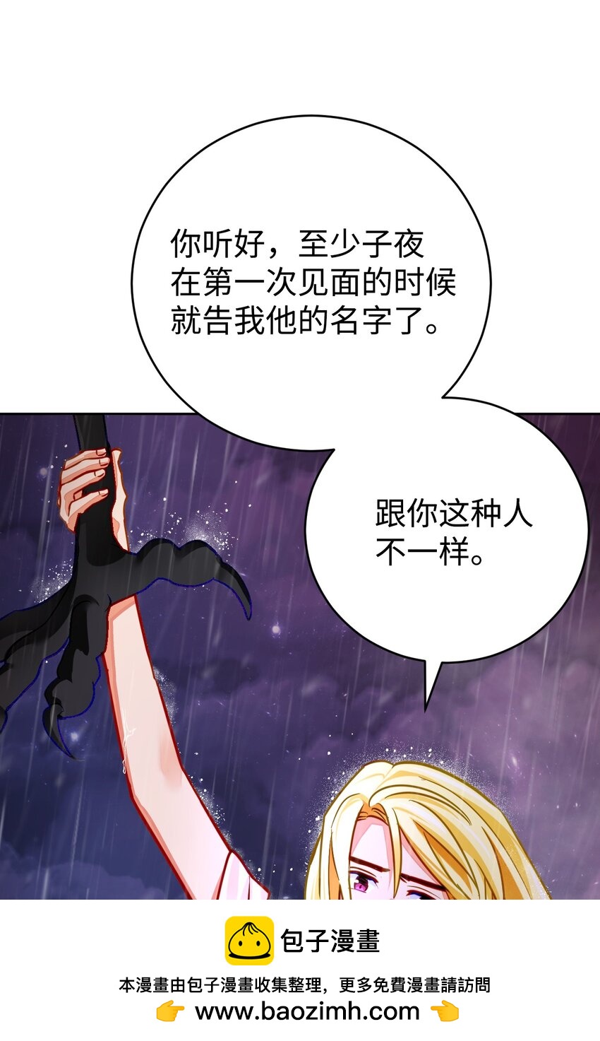 40 战斗(1/2)-第41话