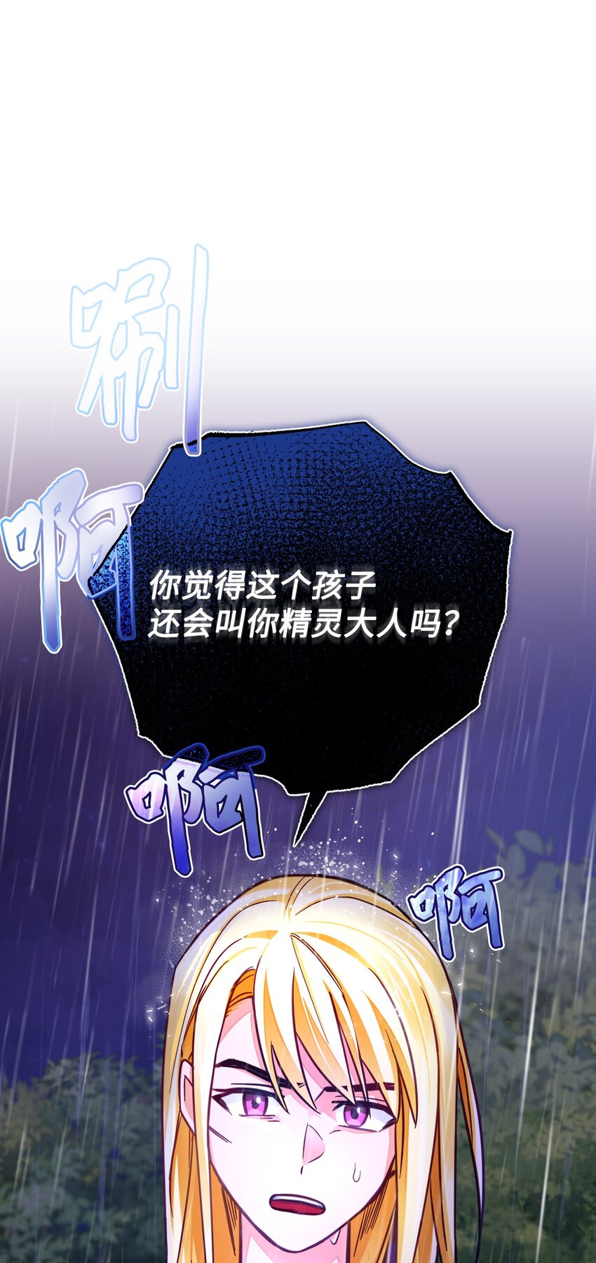 42 重伤(1/3)-第43话