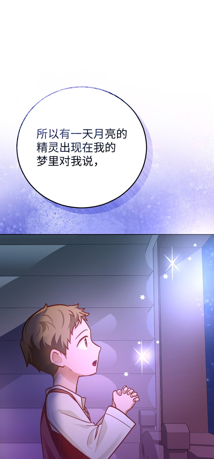 42 重伤(1/3)-第43话