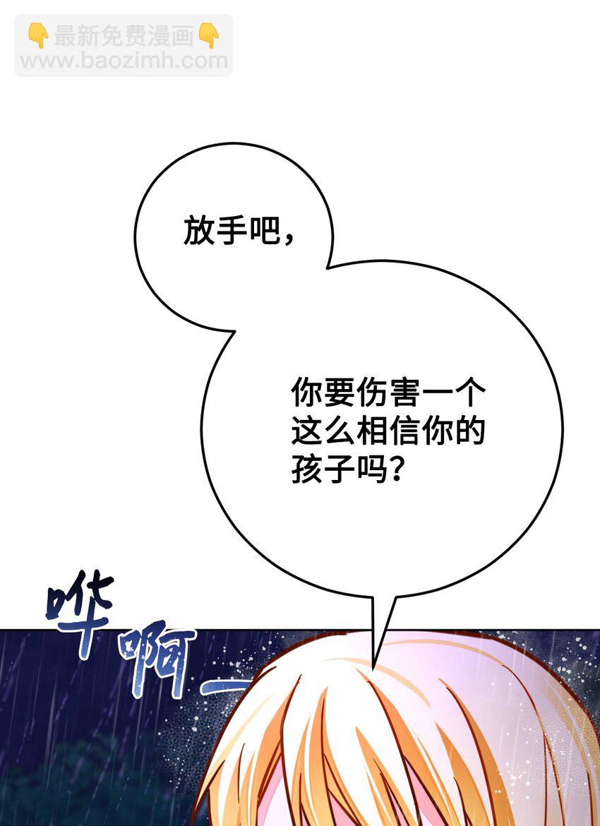 42 重伤(1/3)-第43话