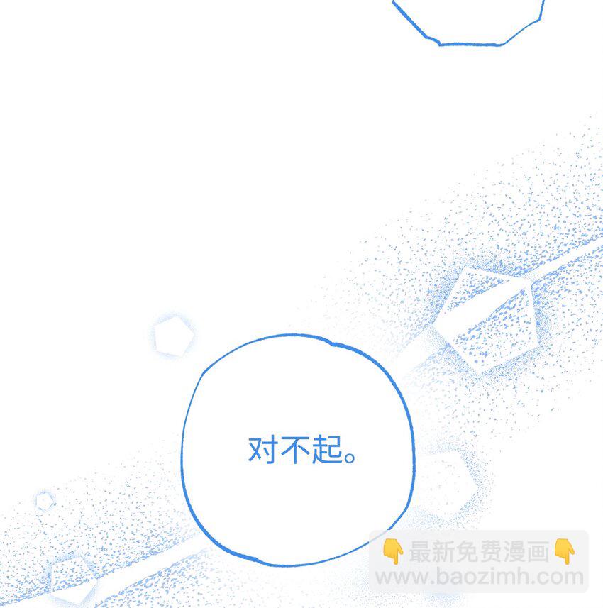 42 重伤(1/3)-第43话