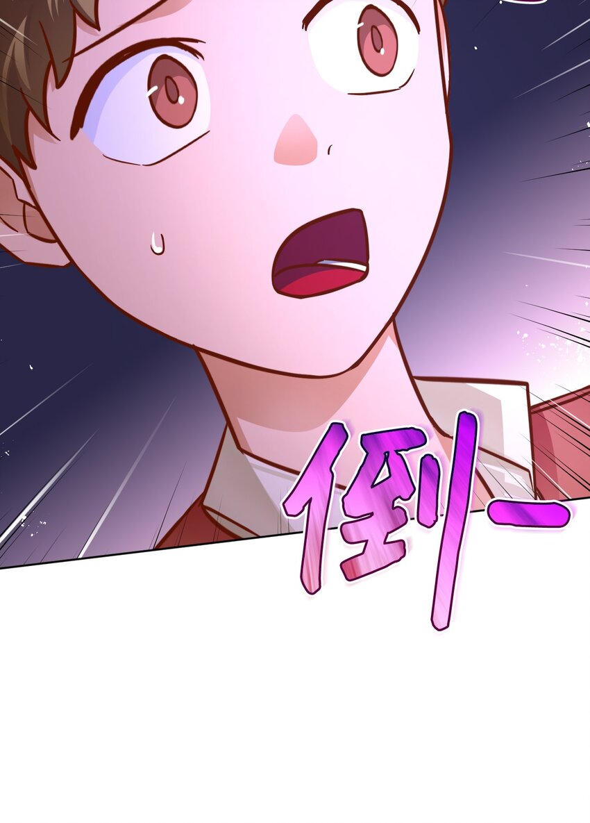 42 重伤(1/3)-第43话