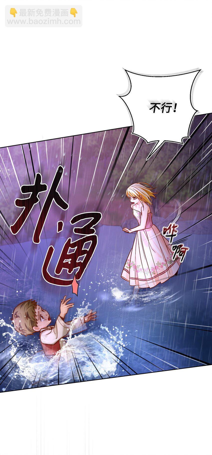 42 重伤(1/3)-第43话