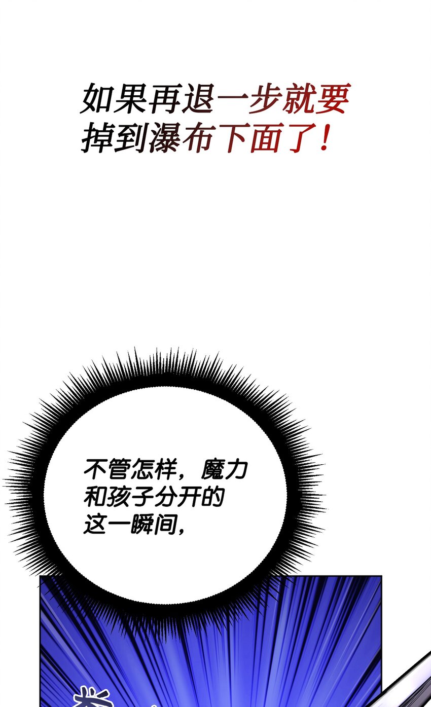 42 重伤(1/3)-第43话