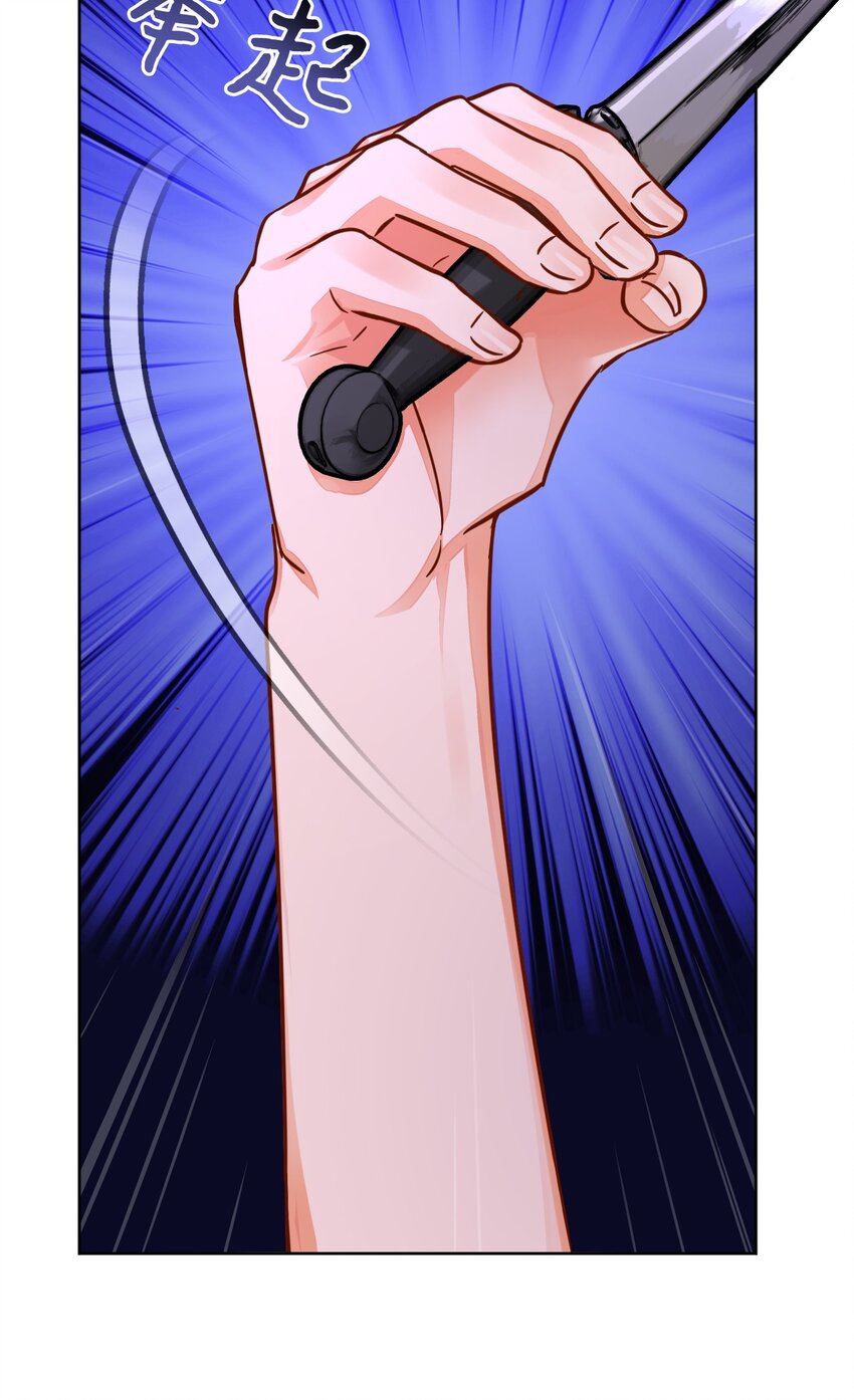 42 重伤(1/3)-第43话