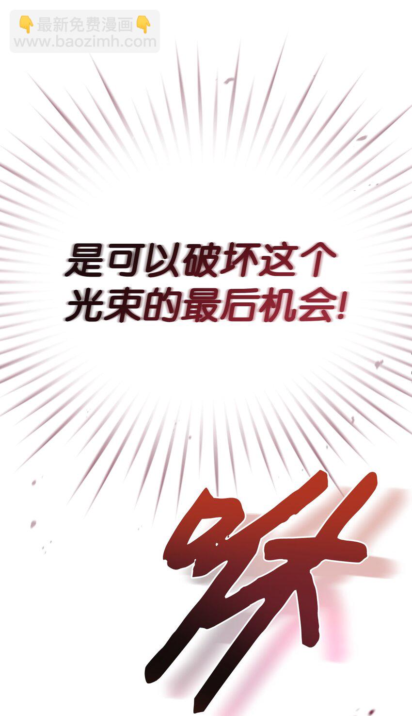 42 重伤(1/3)-第43话