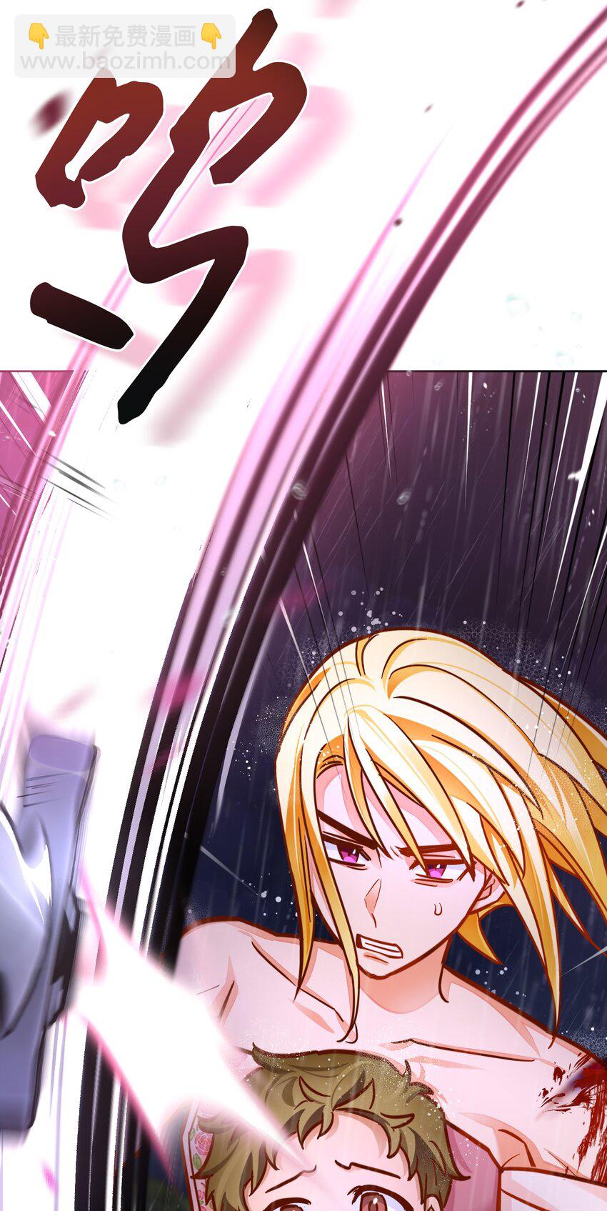 42 重伤(1/3)-第43话