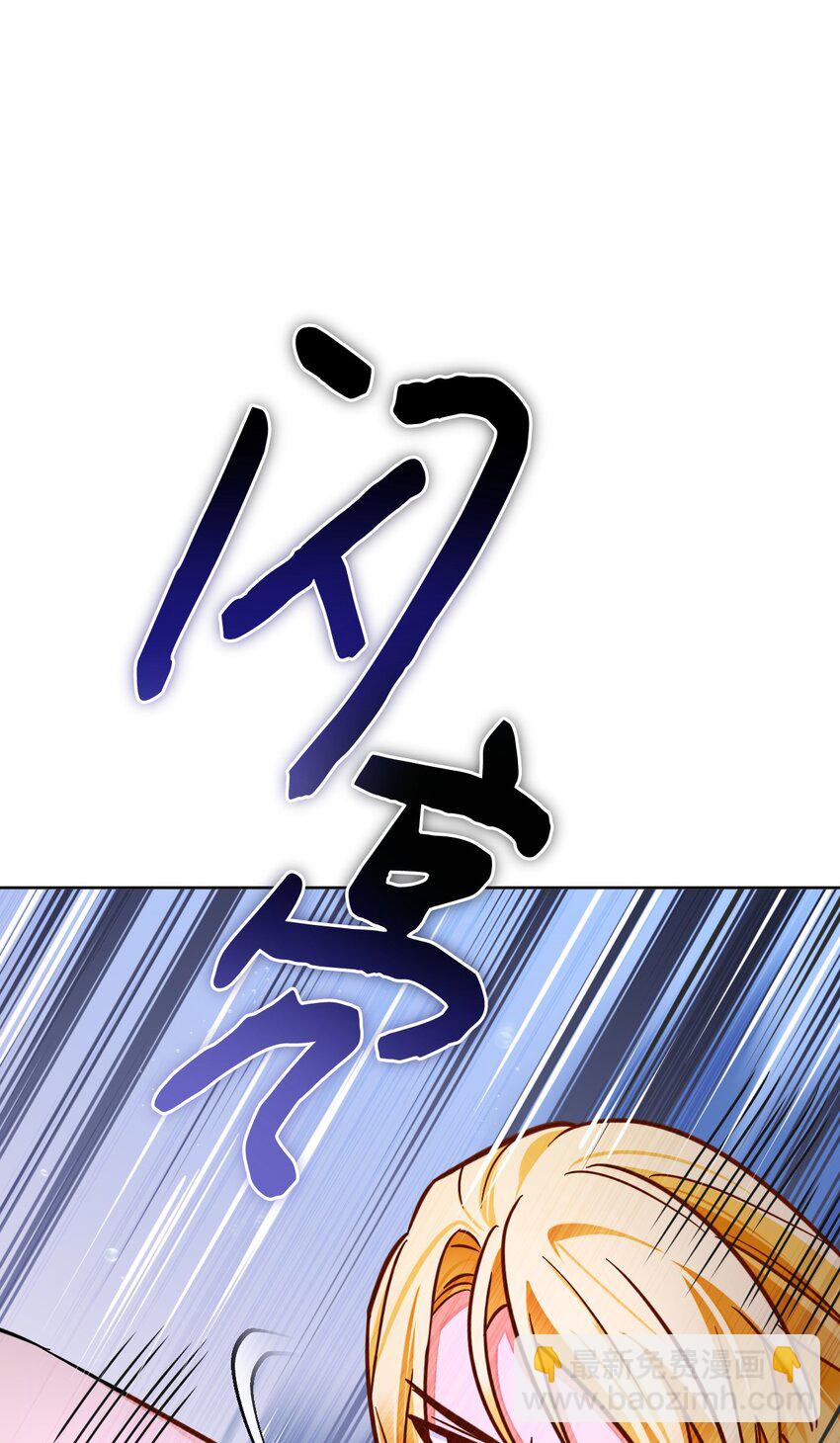 42 重伤(1/3)-第43话