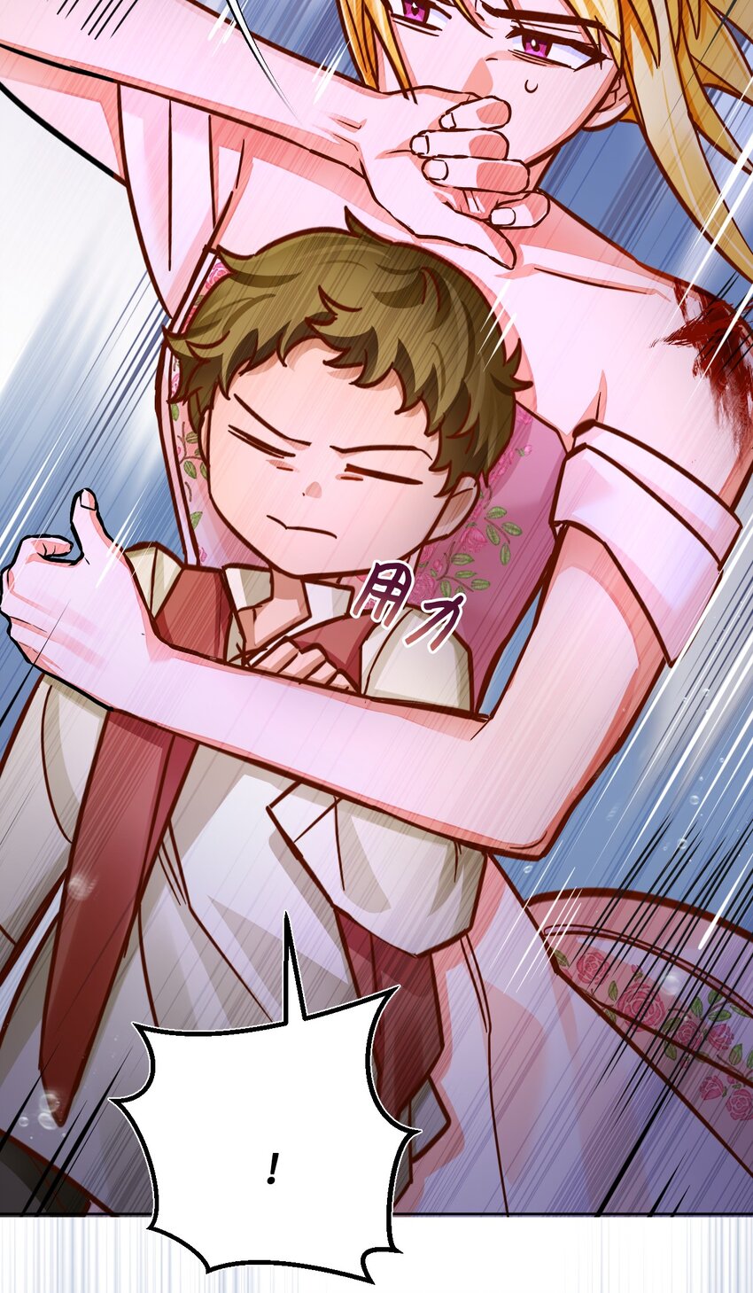 42 重伤(1/3)-第43话