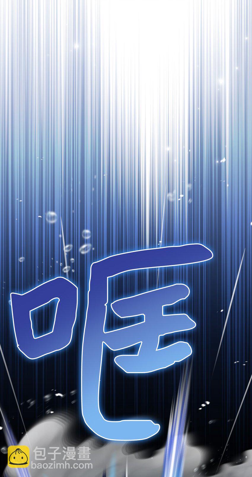 42 重伤(1/3)-第43话