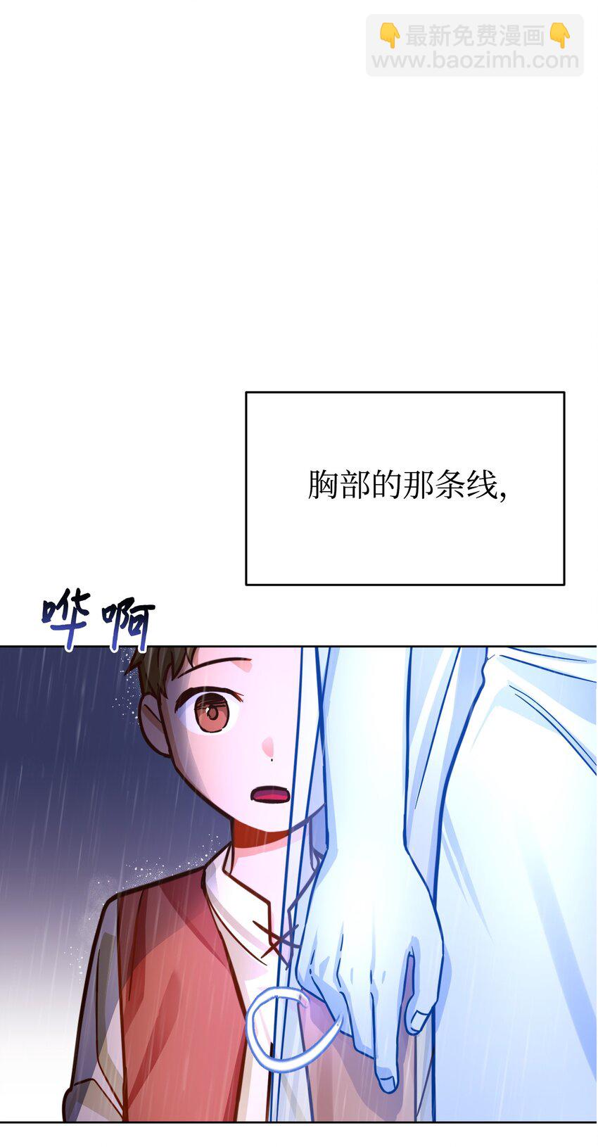 42 重伤(1/3)-第43话