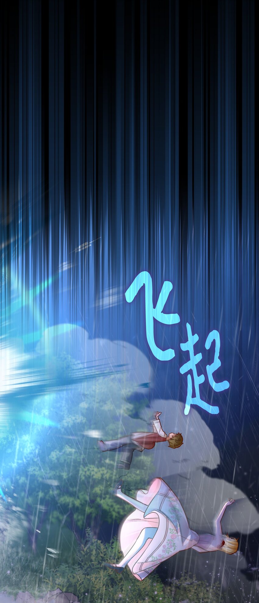 42 重伤(1/3)-第43话