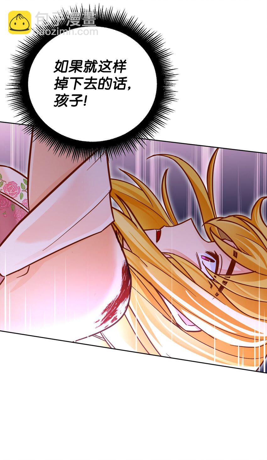 42 重伤(1/3)-第43话