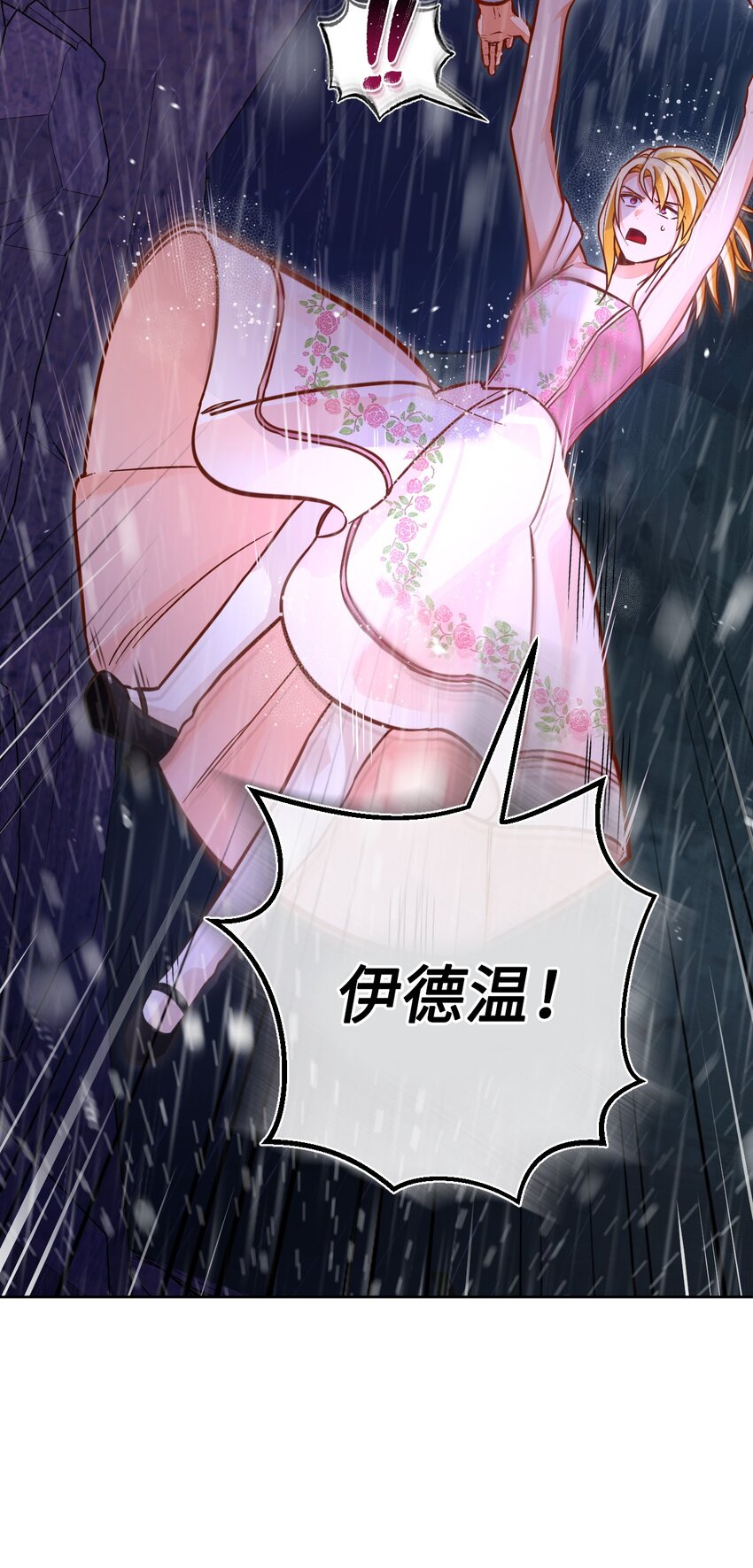 42 重伤(1/3)-第43话