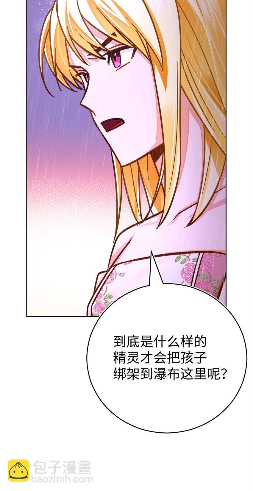 42 重伤(1/3)-第43话