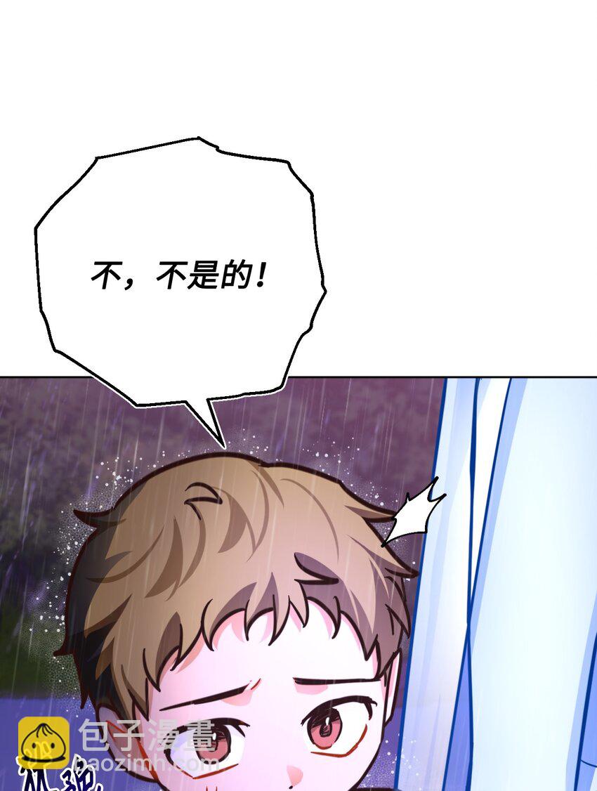 42 重伤(1/3)-第43话