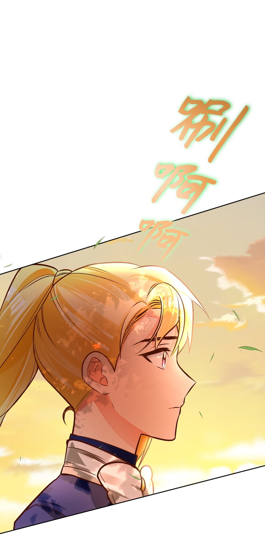 44 派对(1/2)-第45话