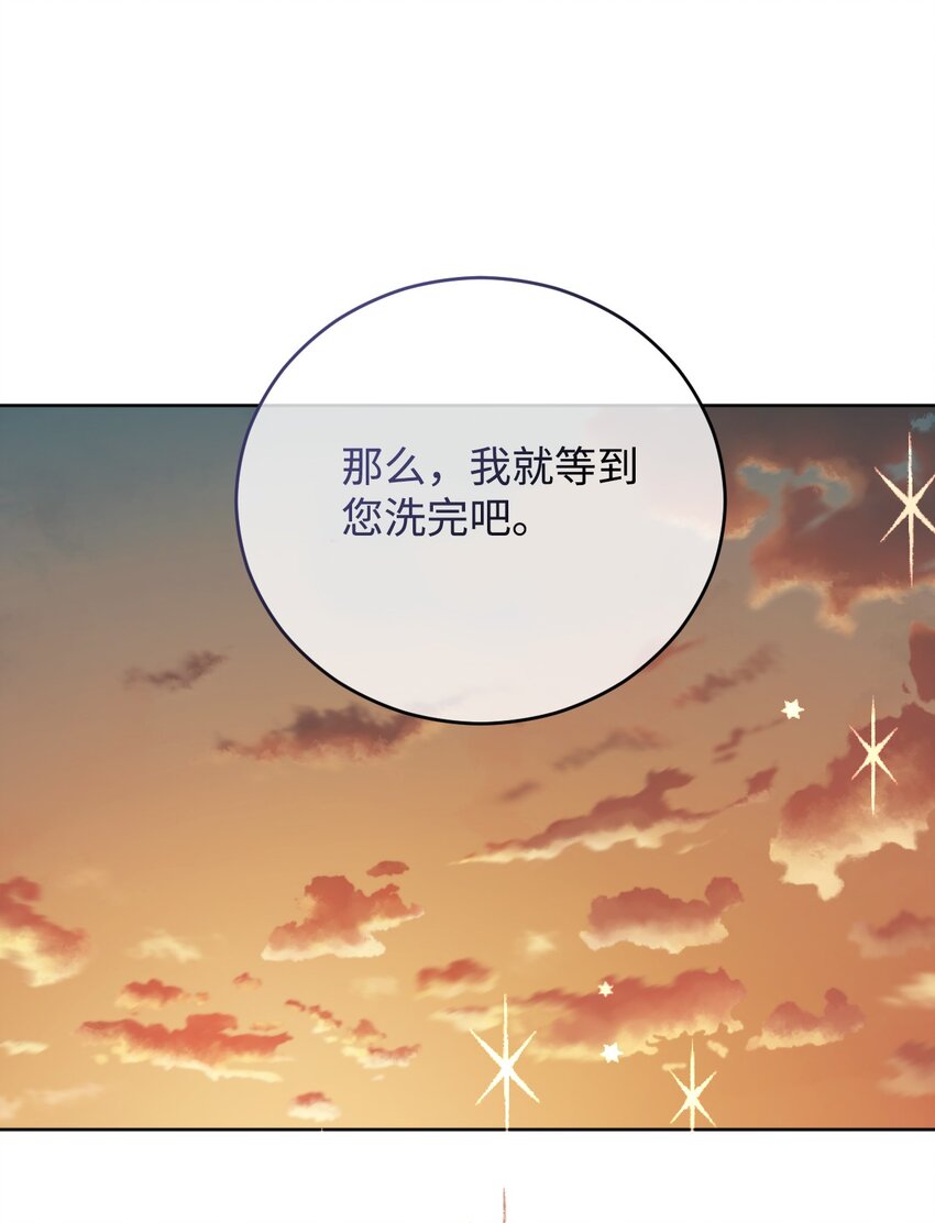 44 派对(1/2)-第45话