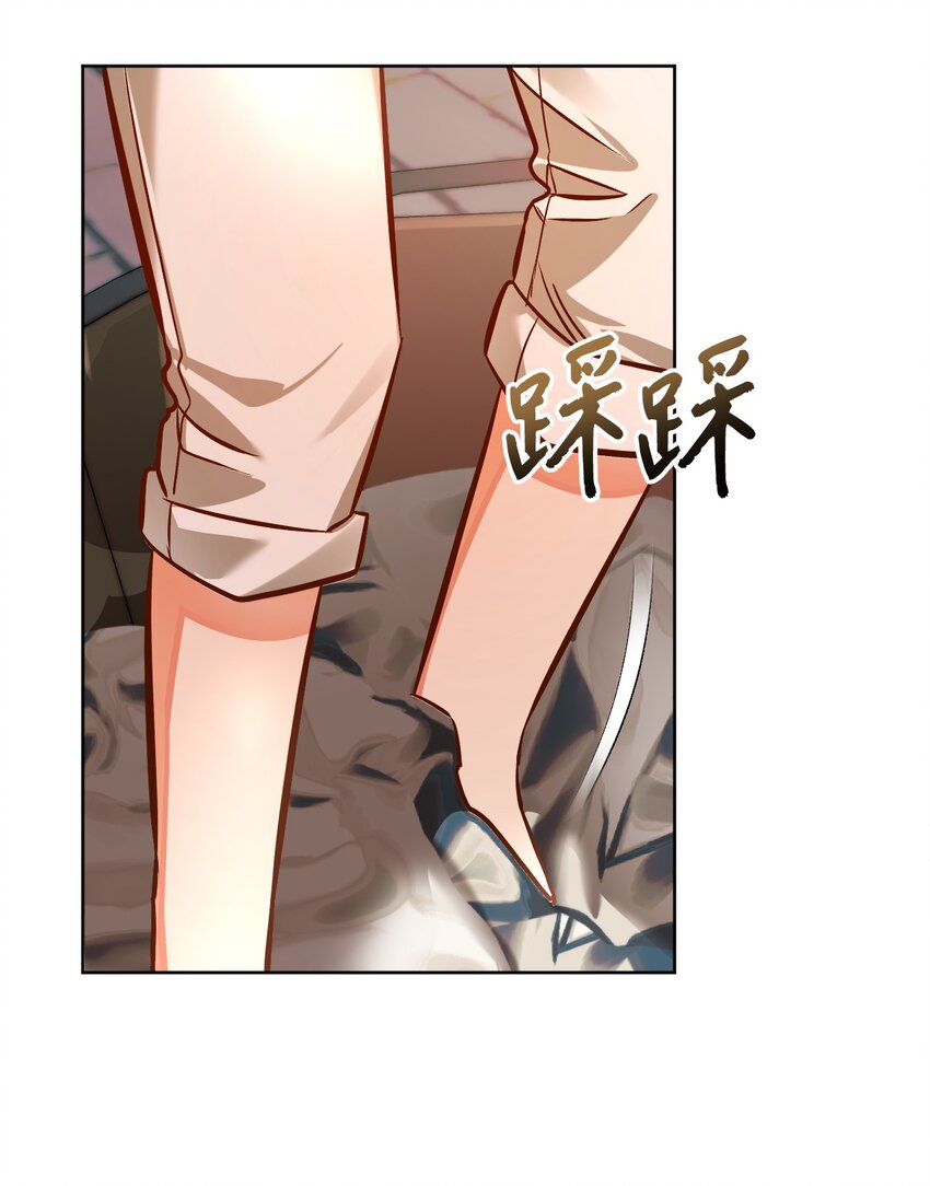 44 派对(1/2)-第45话