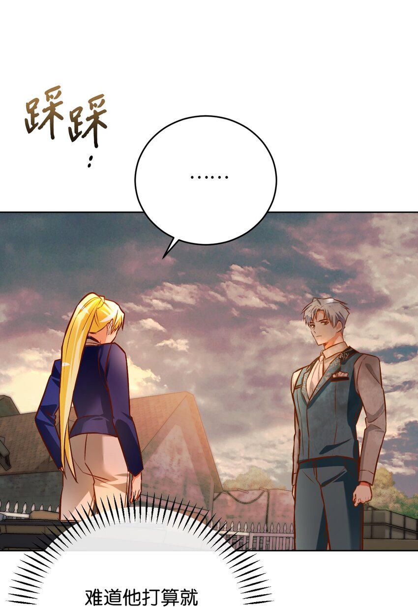 44 派对(1/2)-第45话