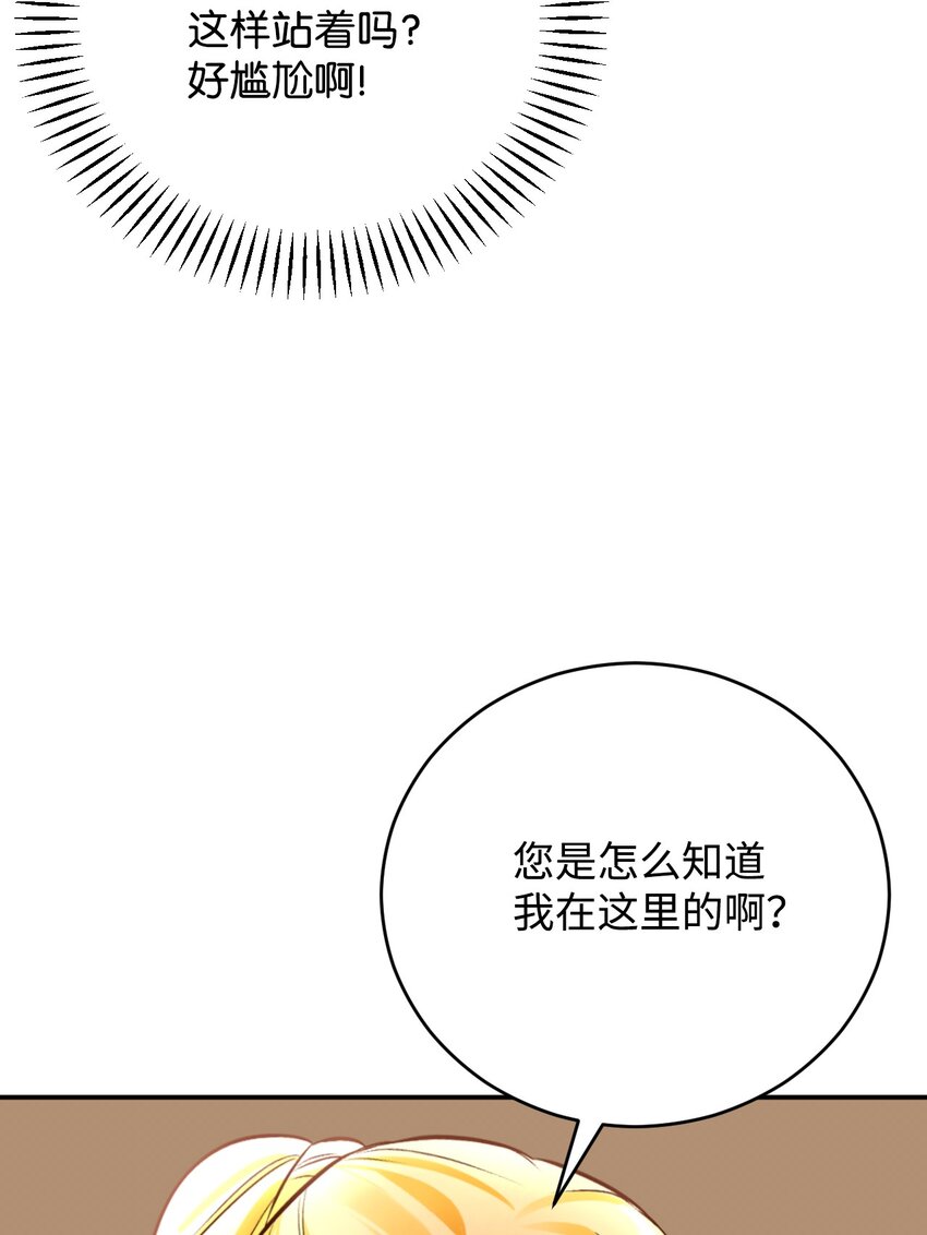 44 派对(1/2)-第45话