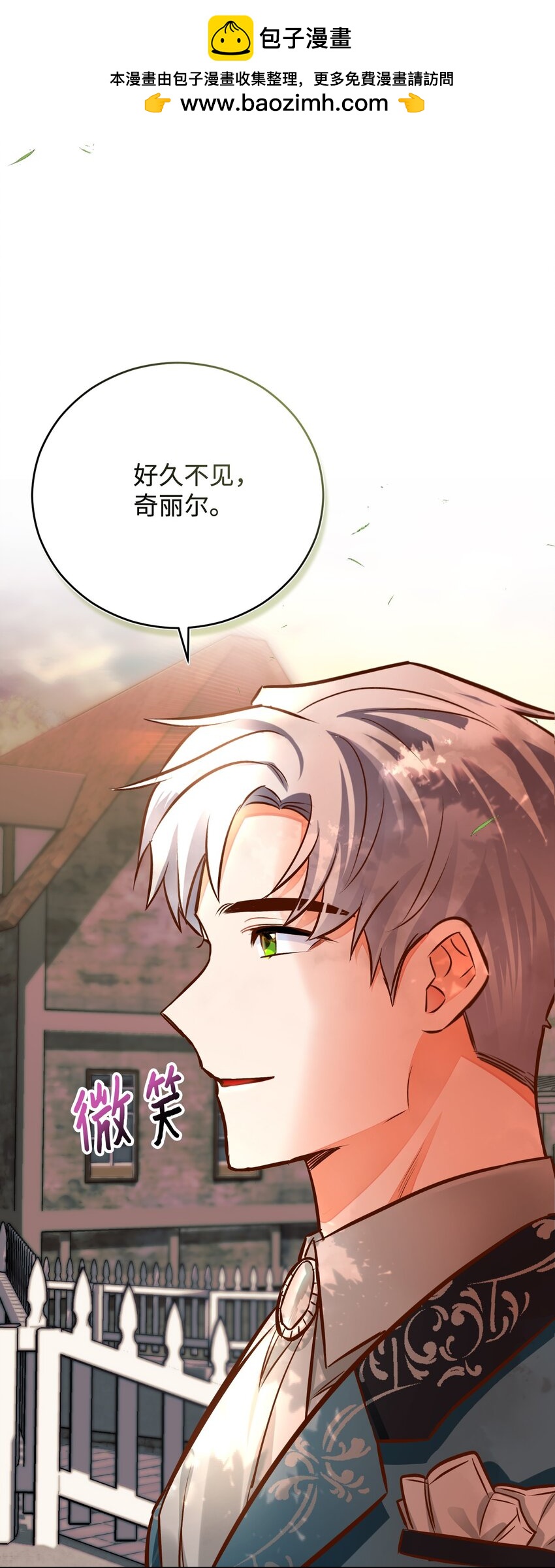 44 派对(1/2)-第45话