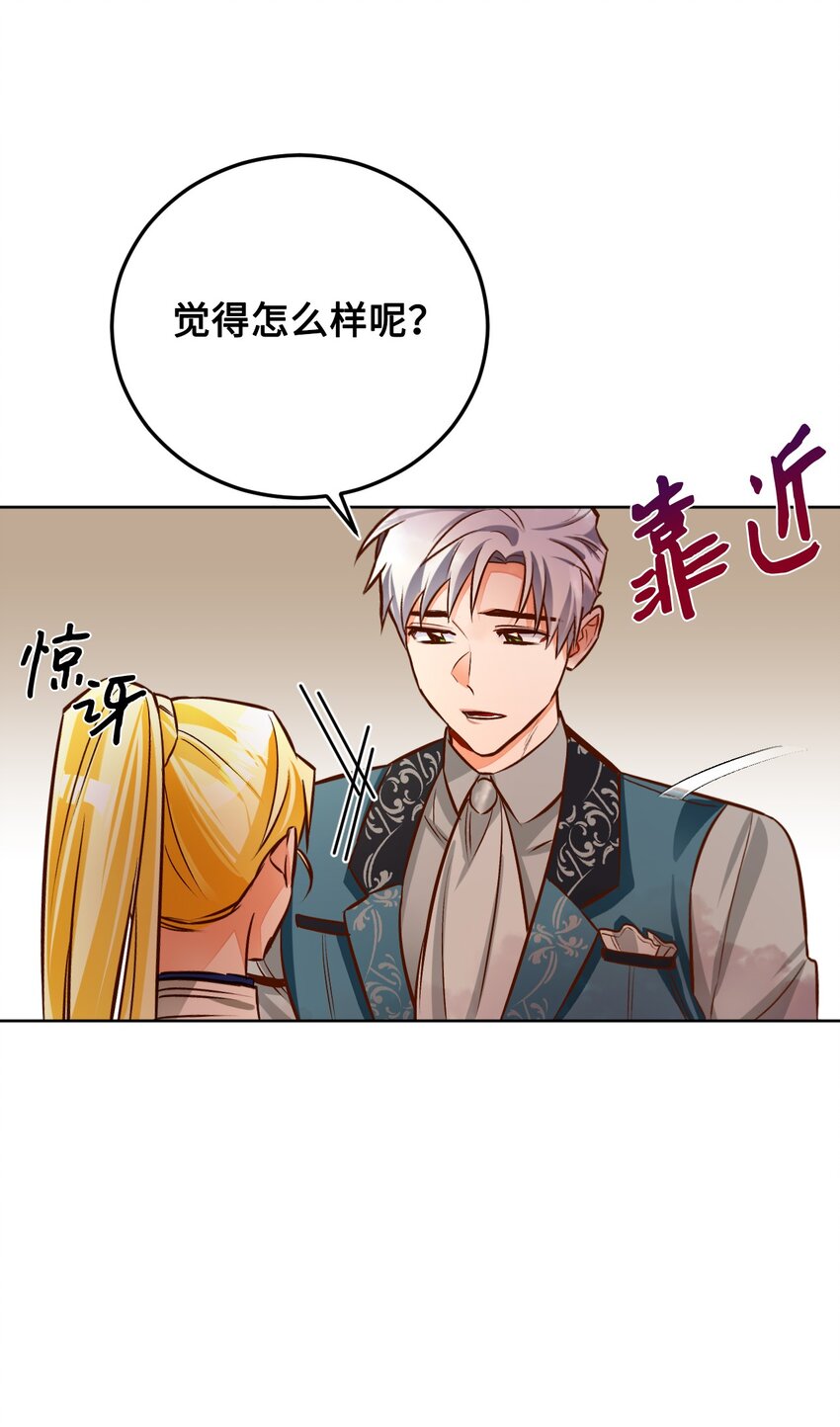 44 派对(1/2)-第45话