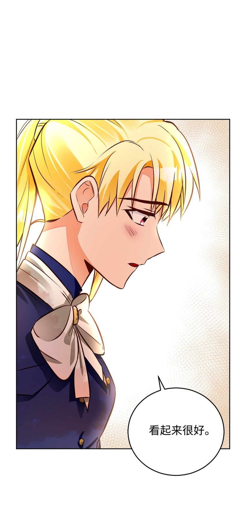 44 派对(1/2)-第45话