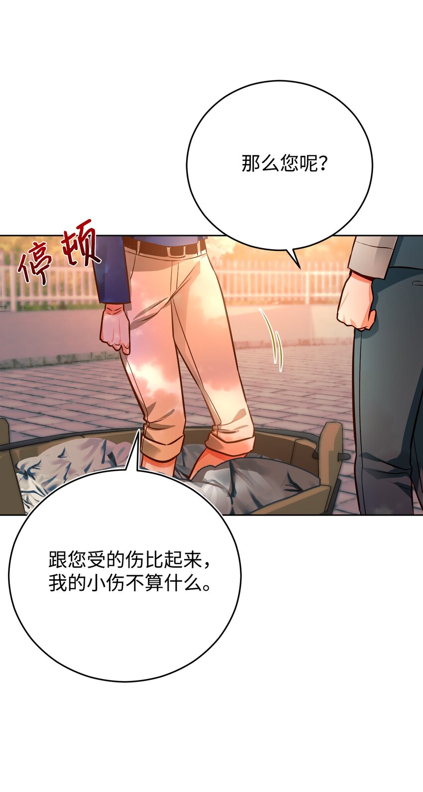 44 派对(1/2)-第45话