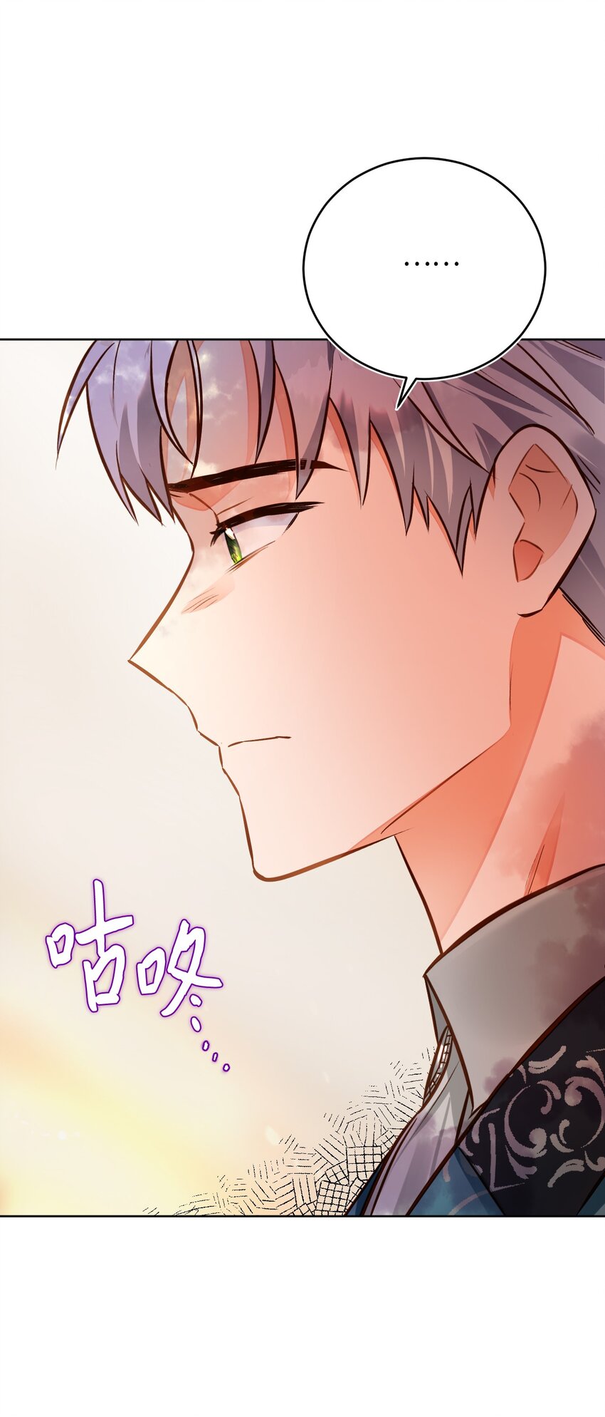 44 派对(1/2)-第45话