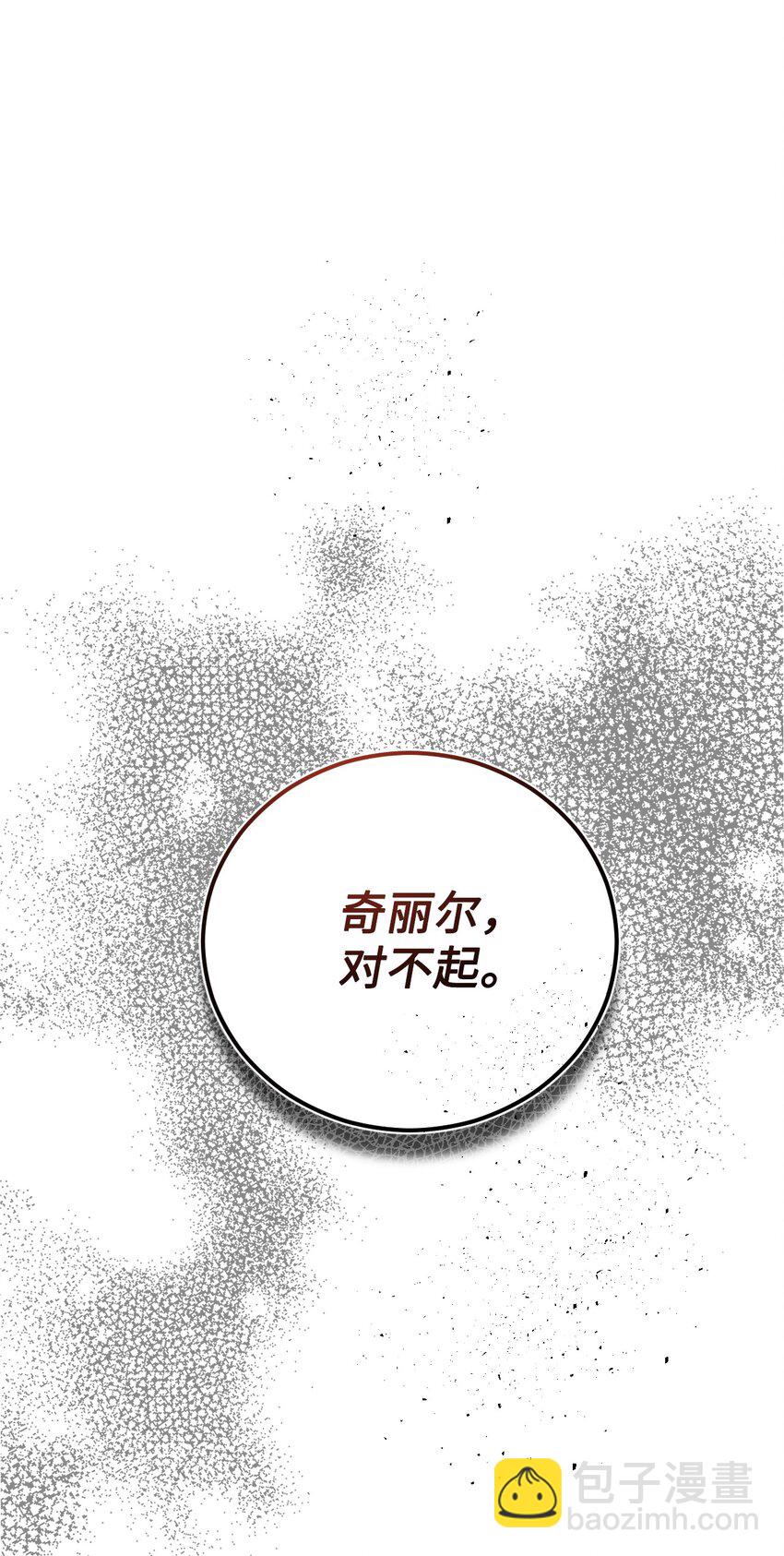 44 派对(1/2)-第45话