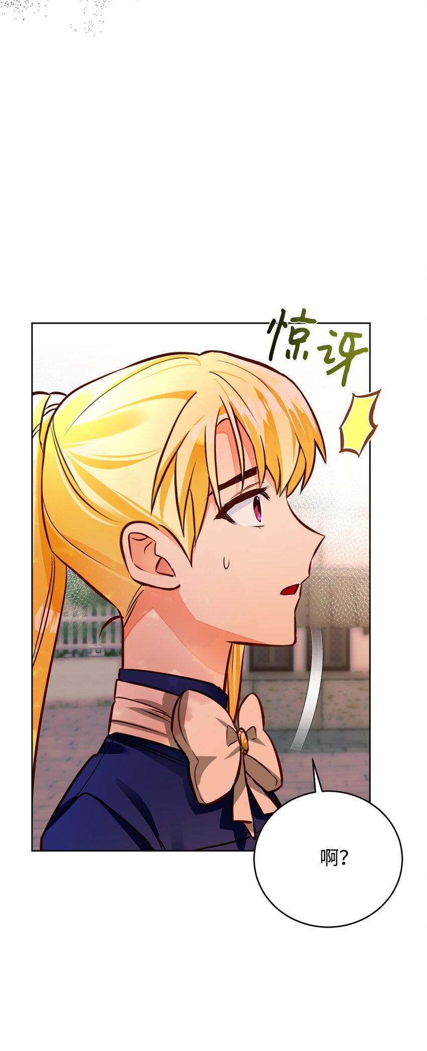 44 派对(1/2)-第45话