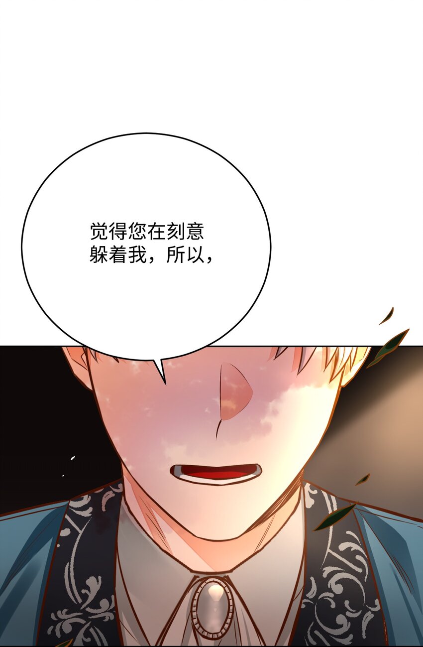 44 派对(1/2)-第45话