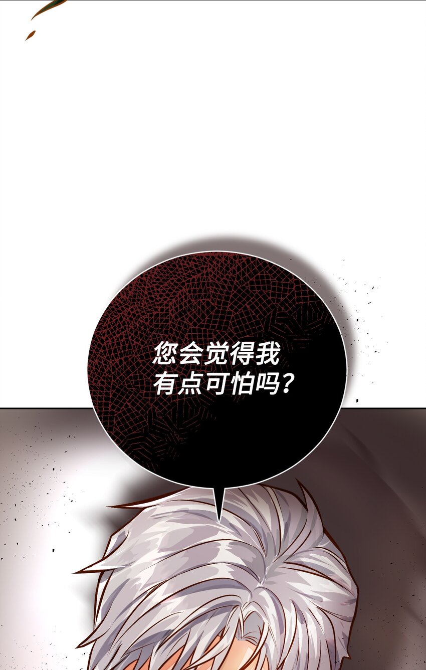 44 派对(1/2)-第45话