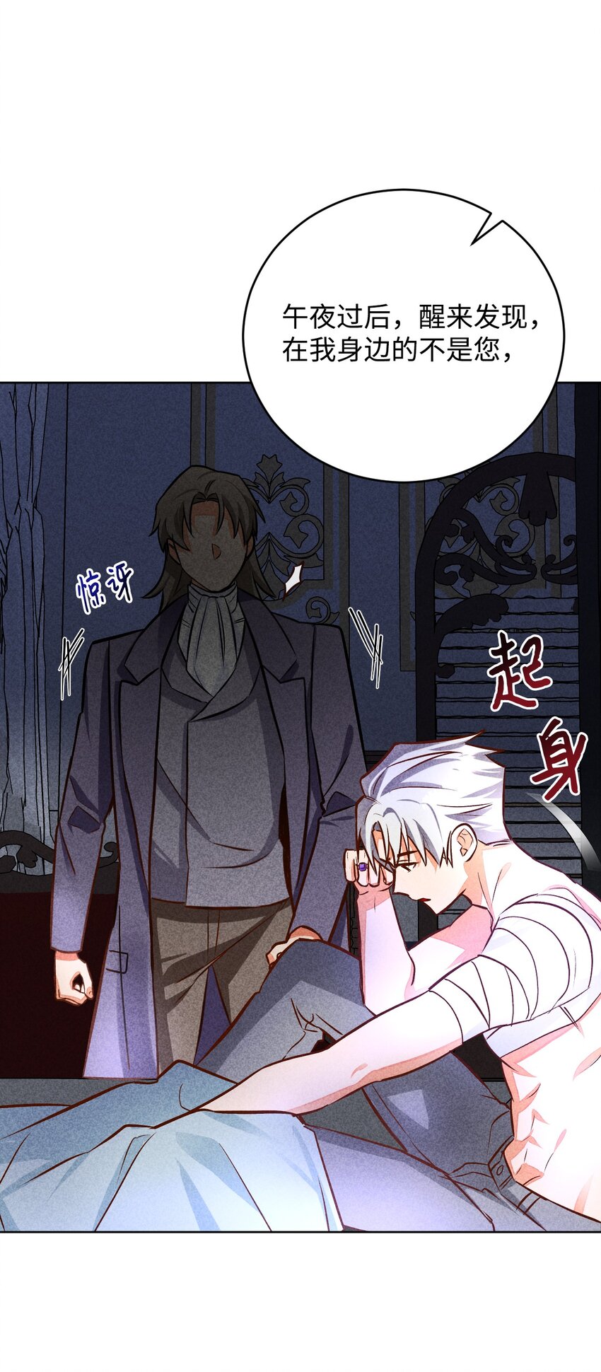 44 派对(1/2)-第45话