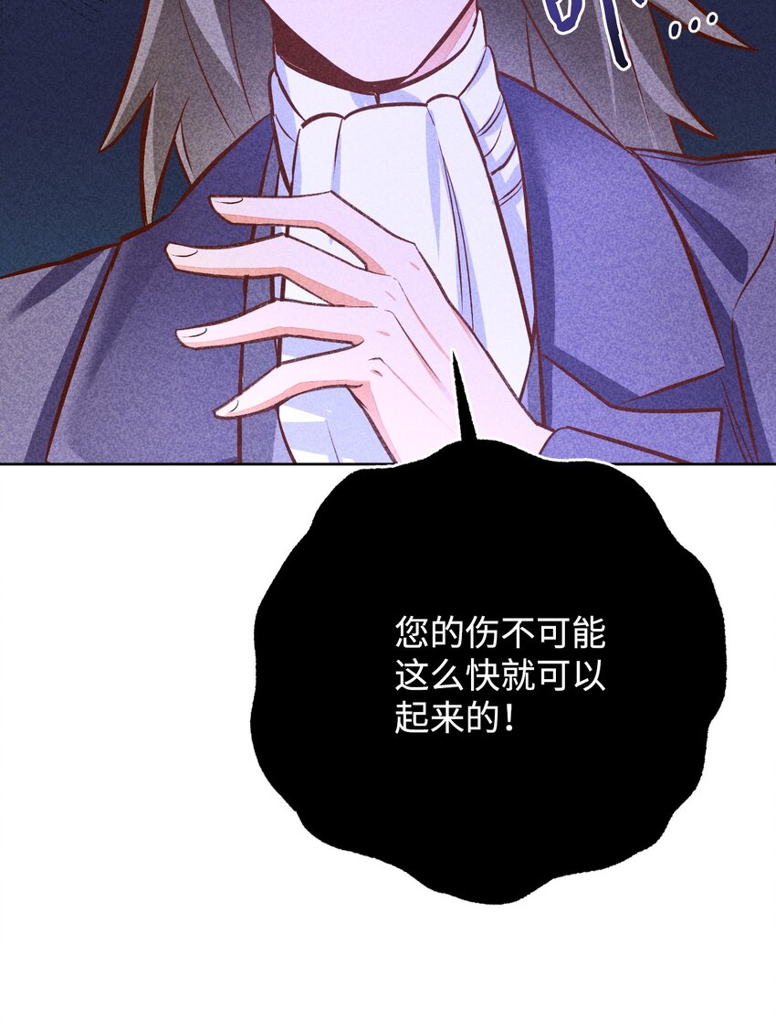 44 派对(1/2)-第45话