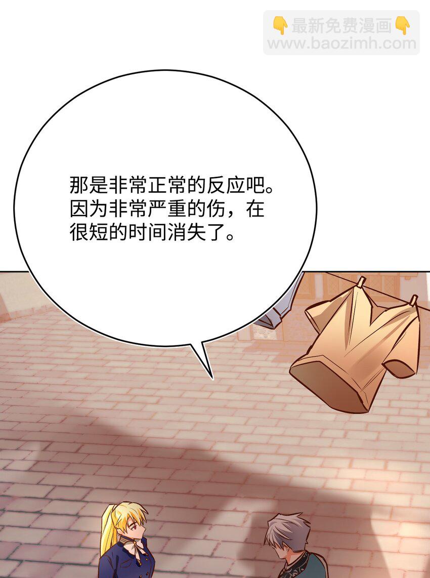 44 派对(1/2)-第45话