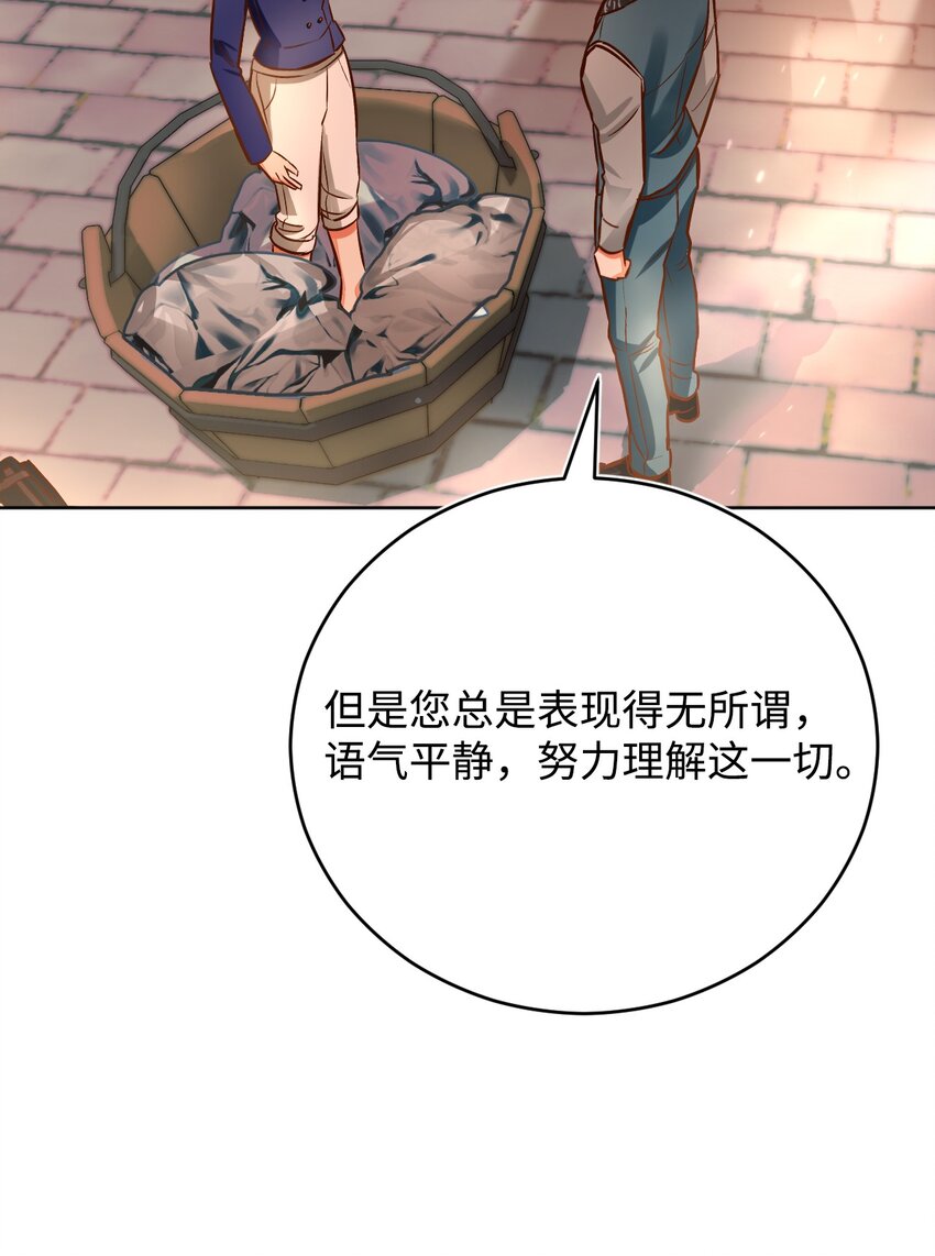 44 派对(1/2)-第45话