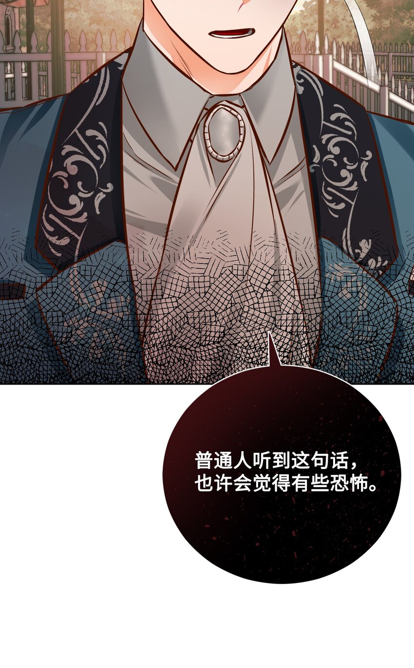 44 派对(1/2)-第45话