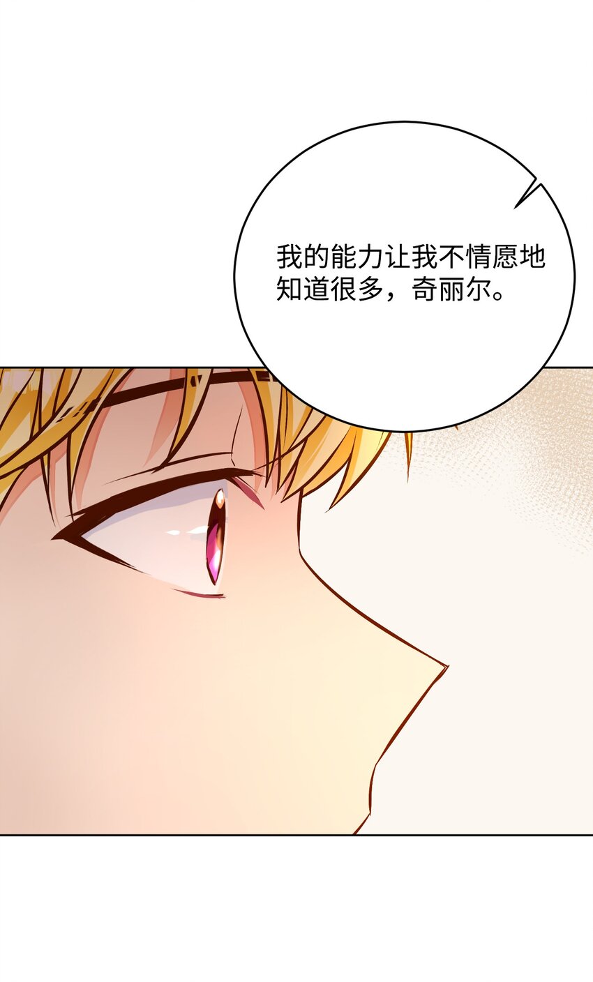 44 派对(1/2)-第45话