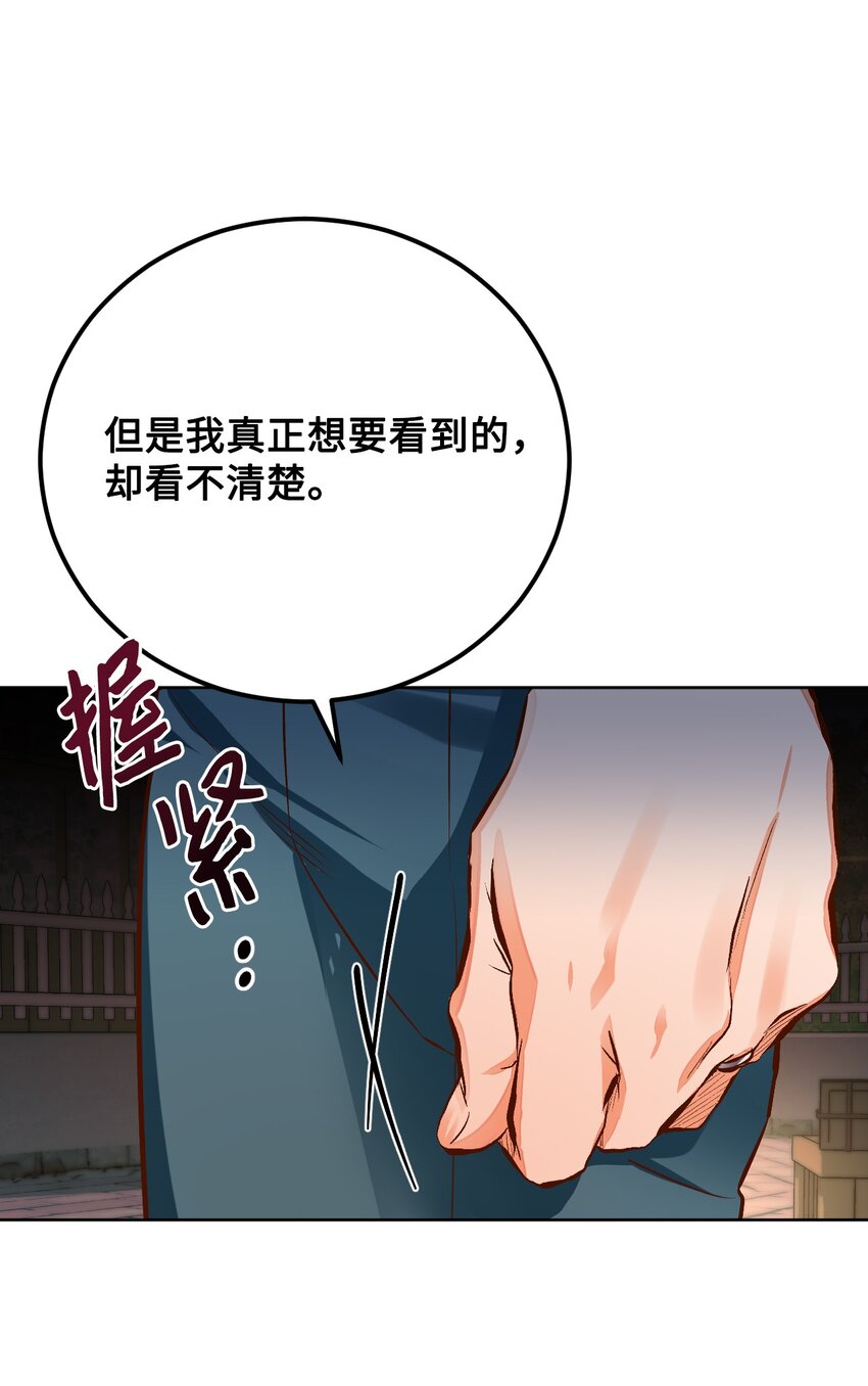 44 派对(1/2)-第45话