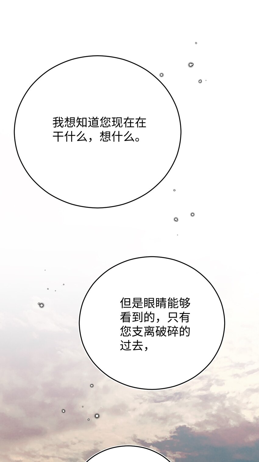 44 派对(1/2)-第45话