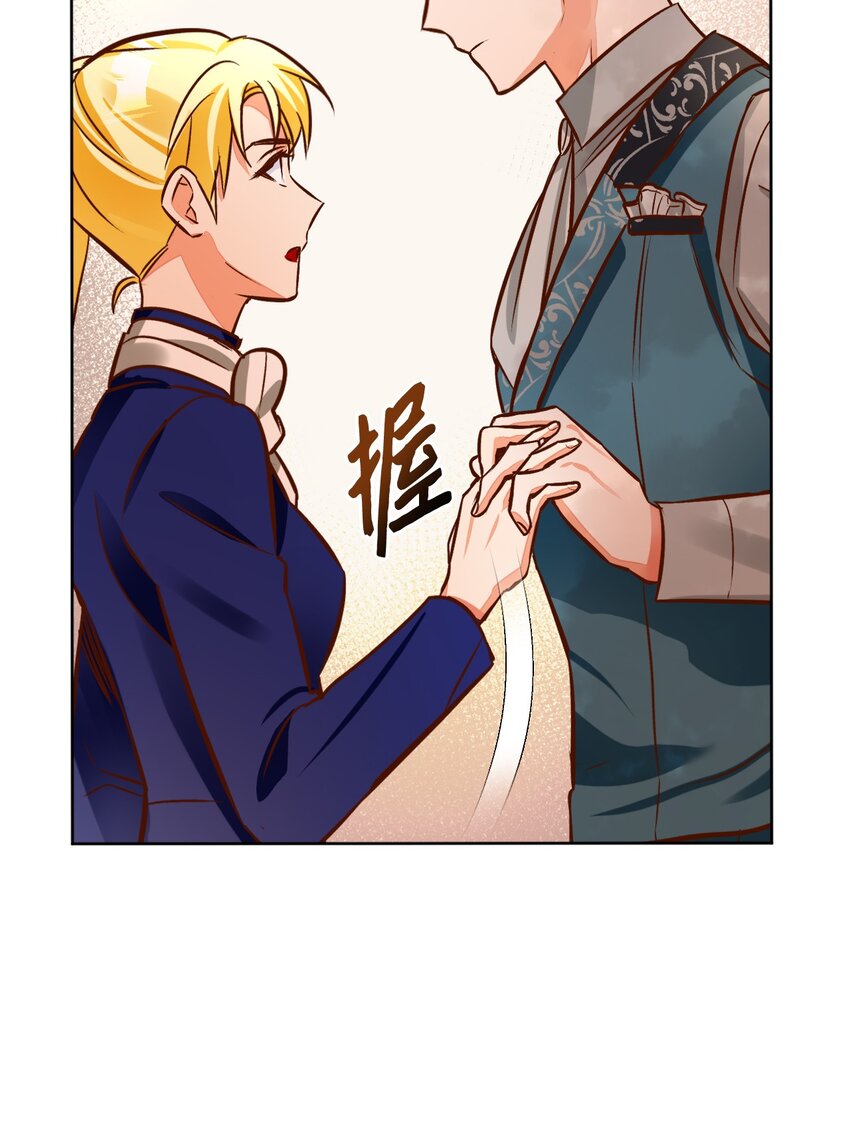 44 派对(1/2)-第45话