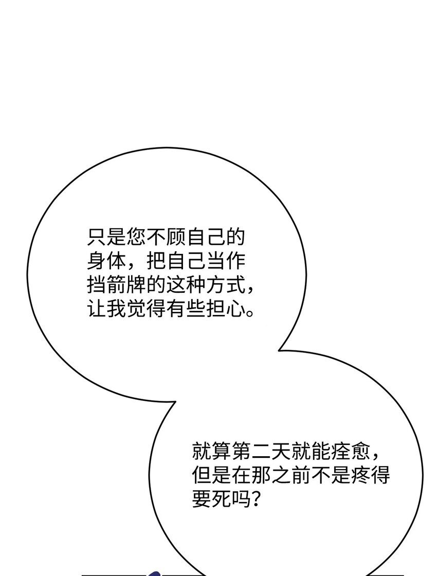 44 派对(1/2)-第45话